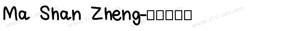 Ma Shan Zheng字体转换
